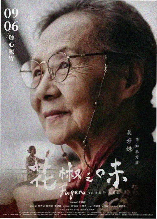 夜行列车 热门视频缩略图