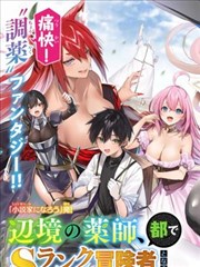 空白画布 热门动漫缩略图